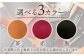 【赤色】スケジュール帳 カバー （A4サイズ ） 栃木レザー 革製品 BagShop36 [UAC005]