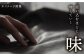 【茶色】スケジュール帳 カバー （A6サイズ） 栃木レザー 革 革製品 BagShop36 [UAC006]