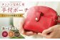 【赤色】オリジナル 手付 ポーチ 名入れ 革 革製品 BagShop36 [UAC008]