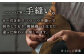 【ベージュ色】オリジナル 手縫い 革巻 ボールペン 栃木レザー 名入れ BagShop36 [UAC010]