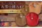 【茶色】 丸型 小銭入れ コインケース 名入れ BagShop36 [UAC011]