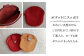 【赤色】 丸型 小銭入れ コインケース 名入れ BagShop36 [UAC011]