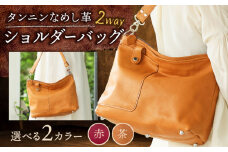 【赤色】本革 鞄 レディース セミショルダー兼ショルダーバッグ オリジナル No.6 BagShop36 [UAC012]
