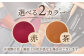 【赤色】本革 鞄 レディース セミショルダー兼ショルダーバッグ オリジナル No.6 BagShop36 [UAC012]