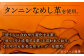 【茶色】手作り キーホルダー 名入れ 栃木レザー BagShop36 [UAC013]