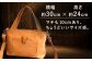 【茶色】ショルダーバッグ No.9 ウェイタイプ 革 革製品 BagShop36 [UAC015]