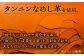 【茶色】ショルダーバッグ No.9 ウェイタイプ 革 革製品 BagShop36 [UAC015]
