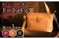 【赤色】ショルダーバッグ No.9 ウェイタイプ 革 革製品 BagShop36 [UAC015]