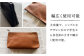 【チョコ色】ペンケース 大きめ 革 革製品 名入れ BagShop36 [UAC017]
