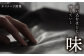 【チョコ色】ペンケース 大きめ 革 革製品 名入れ BagShop36 [UAC017]