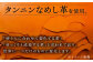 【チョコ色】ペンケース 普通サイズ 名入れ 革 革製品 BagShop36 [UAC018]
