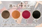 【赤色】ペンケース 普通サイズ 名入れ 革 革製品 BagShop36 [UAC018]