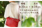 【茶色】サコッシュ バッグ 革 革製品 BagShop36 [UAC019]