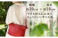 【茶色】サコッシュ バッグ 革 革製品 BagShop36 [UAC019]