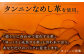 【茶色】サコッシュ バッグ 革 革製品 BagShop36 [UAC019]