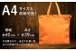 【茶色】本革 大型トートバッグ 鞄 BagShop36 [UAC022]