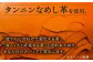 【チョコ色】本革 大型トートバッグ 鞄 BagShop36 [UAC022]
