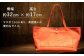 【茶色】本革 簡単手提げバッグ 鞄 BagShop36 [UAC024]