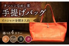 【チョコ色】本革 簡単手提げバッグ 鞄 BagShop36 [UAC024]