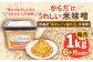 【6回定期便】からだにうれしい 米味噌 1kg（500g×2個）高オレイン酸大豆使用 なるせみそ /角味噌醤油 [UAX011]