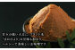 【6回定期便】からだにうれしい 米味噌 1kg（500g×2個）高オレイン酸大豆使用 なるせみそ /角味噌醤油 [UAX011]