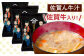 【6回定期便】なるせみそのみそ汁3種セット（6食×3種）18個 /角味噌醤油 [UAX014] 味噌 みそ 味噌汁 みそしる 豚