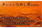 【黒色】サコッシュバッグ Mサイズ /BagShop36 [UAC027]