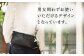 【赤色】サコッシュバッグ Mサイズ /BagShop36 [UAC027]
