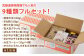 【からだにうれしすぎる大豆】武雄産 高オレイン酸大豆 9種フルセット /武雄温泉物産館 [UDO002] 大豆 加工品 お菓子 