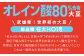 【3回定期便】からだにうれしすぎる大豆 武雄産 高オレイン酸大豆 7種セット/武雄温泉物産館 [UDO005] 大豆 加工品 お