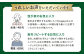 佐賀牛 ディナー コース チケット 食事券 武雄 銀座 佐賀