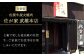 佐賀牛 ディナー コース チケット 食事券 武雄 銀座 佐賀