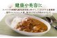 【3回定期便】薬膳スパイスチキンカレー 4食（200g×4） /自然庵 [UCQ004] カレー レトルトカレー 鶏肉 鶏 チキ