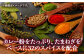 【6回定期便】薬膳スパイスチキンカレー 4食（200g×4） /自然庵 [UCQ005] カレー レトルトカレー 鶏肉 鶏 チキ