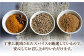 【6回定期便】薬膳スパイスチキンカレー 4食（200g×4） /自然庵 [UCQ005] カレー レトルトカレー 鶏肉 鶏 チキ
