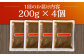 【12回定期便】薬膳スパイスビーフカレー 4食（200g×4） /自然庵 [UCQ009] カレー レトルトカレー 牛肉 牛 ビ