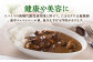 【3回定期便】薬膳スパイスカレー ファミリーセット（チキンカレー 4食 ビーフカレー 4食） /自然庵 [UCQ010] カレー