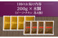 【3回定期便】薬膳スパイスカレー ファミリーセット（チキンカレー 4食 ビーフカレー 4食） /自然庵 [UCQ010] カレー