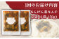 【6回定期便】ちんげん菜キムチ 2袋セット /おかわりのうえん [UDD007] 漬物 チンゲンサイ キムチ 野菜