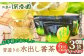 【6回定期便】昔造りの水出し番茶 3袋 茶 お茶 緑茶 日本茶 煎茶 ティーパック ティーバッグ