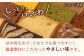 【おすすめセット】カット シフォンケーキ 定番4種 バニラ チョコマーブル 抹茶 オランジェット お菓子 焼菓子 焼き菓子