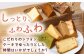 【おすすめセット】カット シフォンケーキ 定番4種 バニラ チョコマーブル 抹茶 オランジェット お菓子 焼菓子 焼き菓子