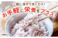 【3回定期便】自然農法で育てた 古代米 三穀米 1.2kg（300g×4袋）雑穀 雑穀米 米 お米