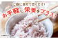 【12回定期便】自然農法で育てた 古代米 三穀米 1.2kg（300g×4袋）雑穀 雑穀米 米 お米