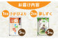 【2回定期便】佐賀米食べ比べ 月5kg （橘産 さがびより 5kg 若木産 夢しずく 5kg） /肥前糧食株式会社【配送エリア限