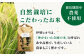 栽培期間中農薬不使用 令和6年産 伊勢ヒカリ（イセヒカリ） 玄米 10kg /鶴ノ原北川農園 [UDL007] 米 お米 こめ 