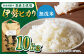 栽培期間中農薬不使用 令和6年産 伊勢ヒカリ（イセヒカリ） 精米（無洗米） 10kg /鶴ノ原北川農園 [UDL009] 白米 