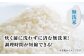 栽培期間中農薬不使用 令和7年産 伊勢ヒカリ（イセヒカリ） 精米（無洗米） 10kg /鶴ノ原北川農園 [UDL009] 白米 