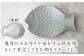 【有田焼】錦雲母 シルバー・朱 変り銘々皿 4種セット /宮崎陶器 [UBE013] 焼き物 やきもの 器