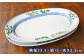 【有田焼】麦絵楕円皿 (中) 5枚セット /宮崎陶器 [UBE015] 焼き物 やきもの 器